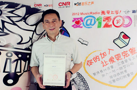 壹号娱乐隐形眼镜有限公司董事总经理蔡国源先生，签署《我要上学》公益文件